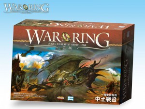 The Chinese edition of War of the Ring.